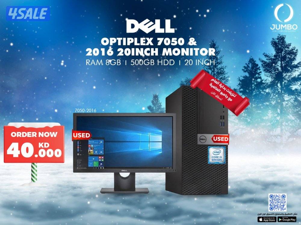 عرض ديسك توب ديل اوبتيبلكس7050 مع شاشه 20160