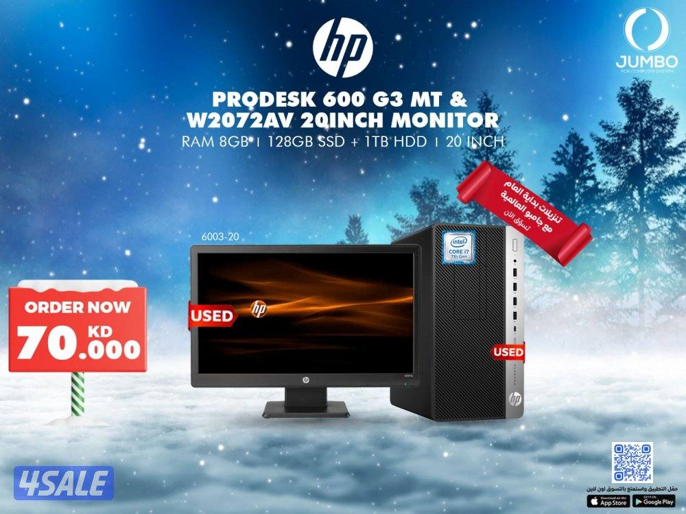 عرض ديسك توب اتش بي برو ديسك 600 G3 MT مع شاشه اتش بي W2072AV0