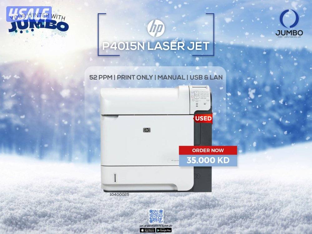 طابعه اتش بي ليزر جيت موديل P4015N0