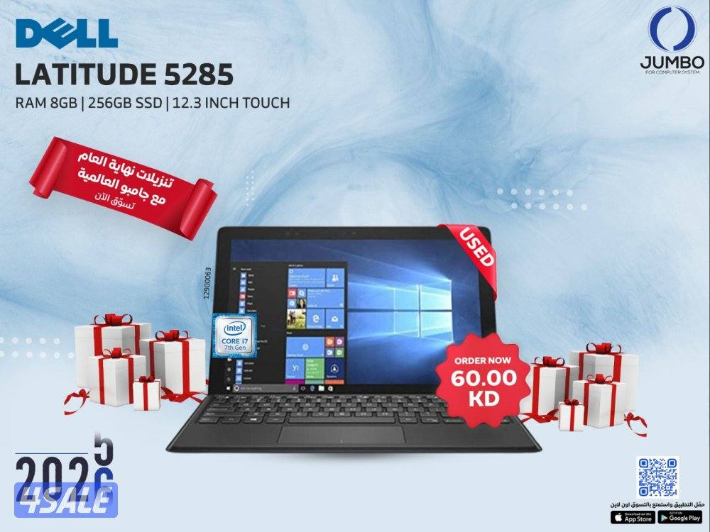 تابلت ديل لاتيتيود 5285 مستعمل0