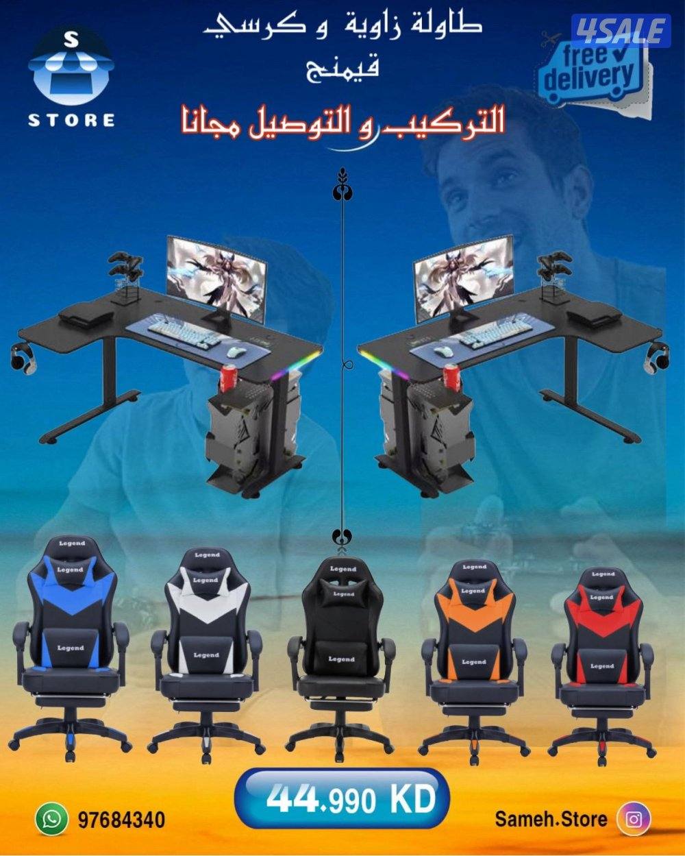 نشتري ونبيع جميع الاجهزه باعلي سعر1