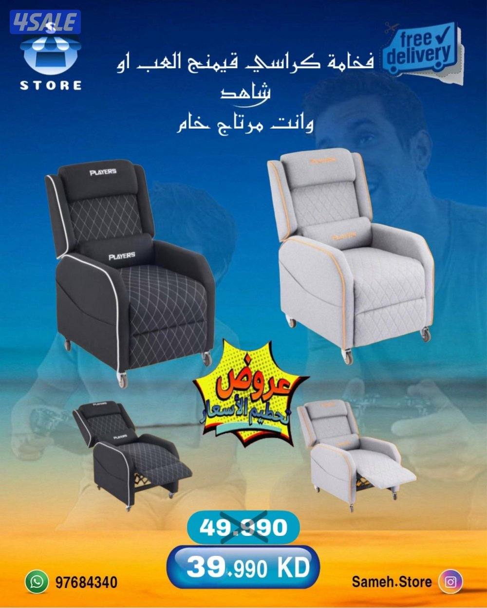 نشتري ونبيع جميع الاجهزه باعلي سعر9