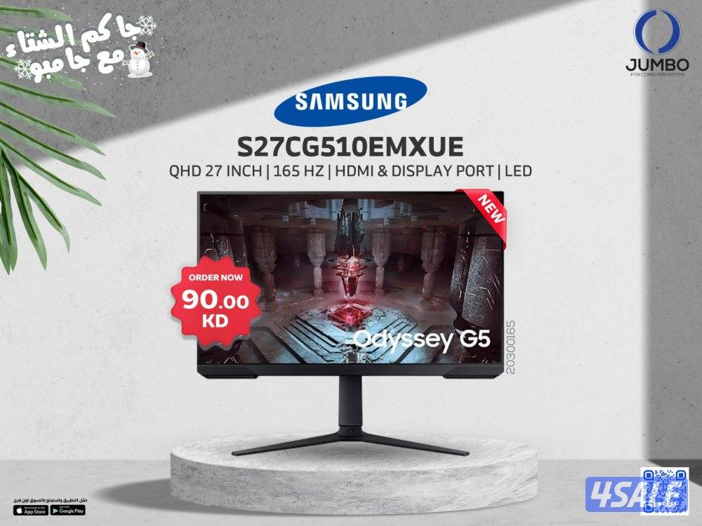 شاشه سامسونج جديده موديل S27CG510EMXUE0