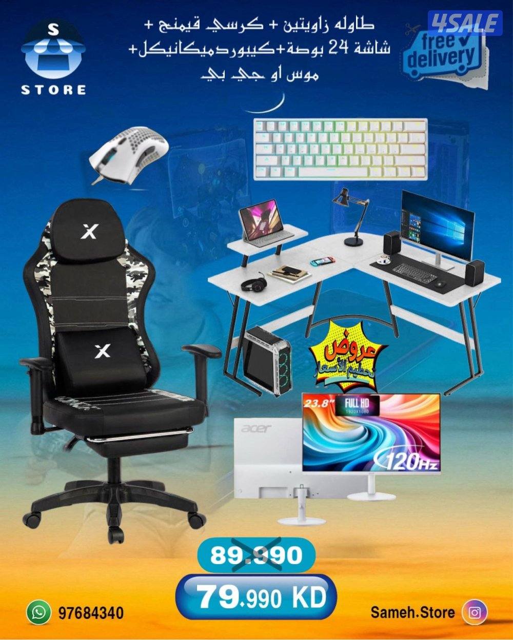 نشتري ونبيع جميع الاجهزة5