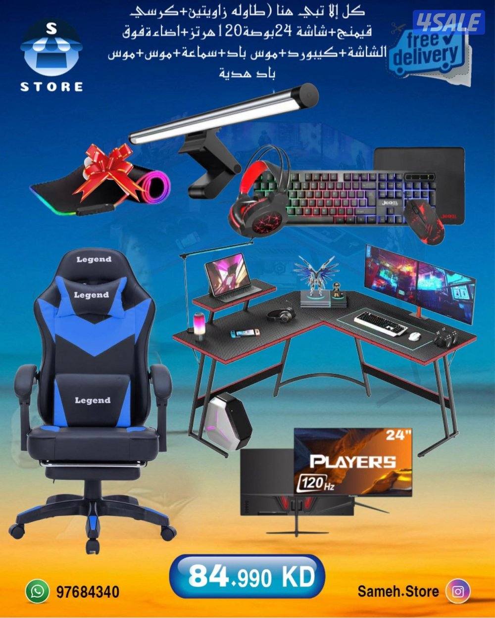 نشتري ونبيع جميع الاجهزة6