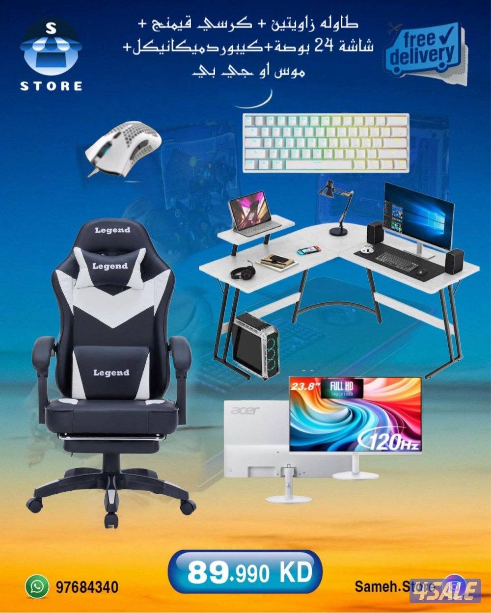 نشتري ونبيع جميع الاجهزة7