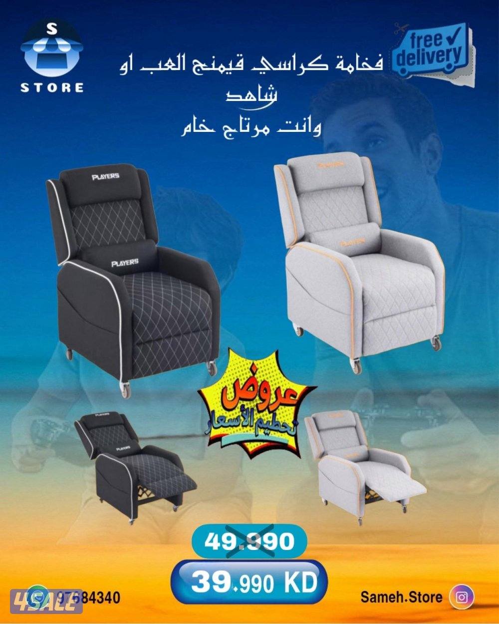 نشتري ونبيع جميع الاجهزة9