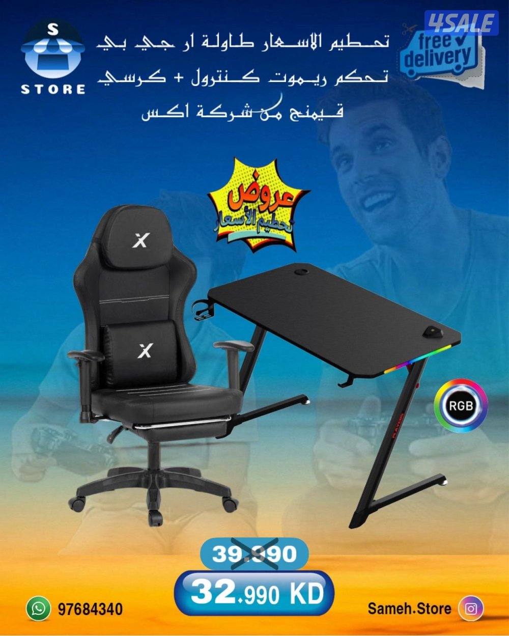 نشتري ونبيع جميع الاجهزة11