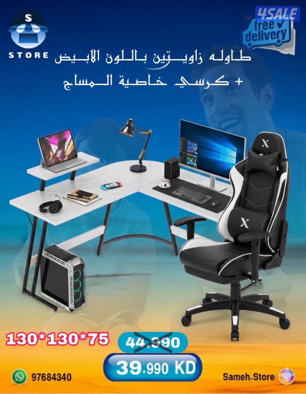 نشتري ونبيع جميع الاجهزة12