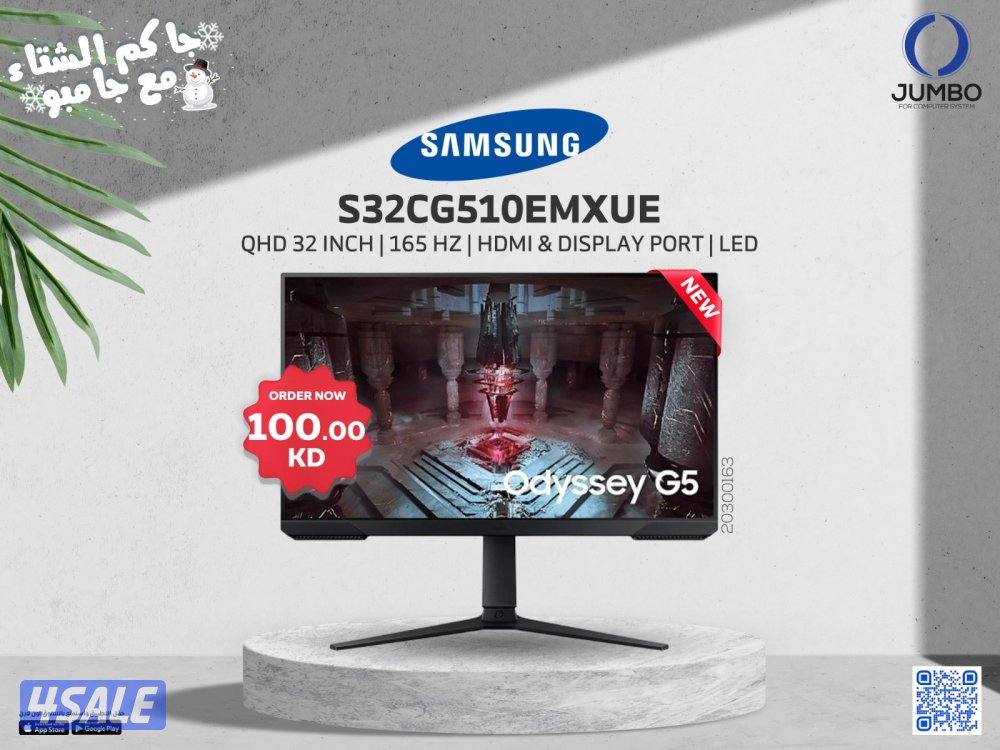 شاشه سامسونج جديده موديل S32CG510EMXUE0
