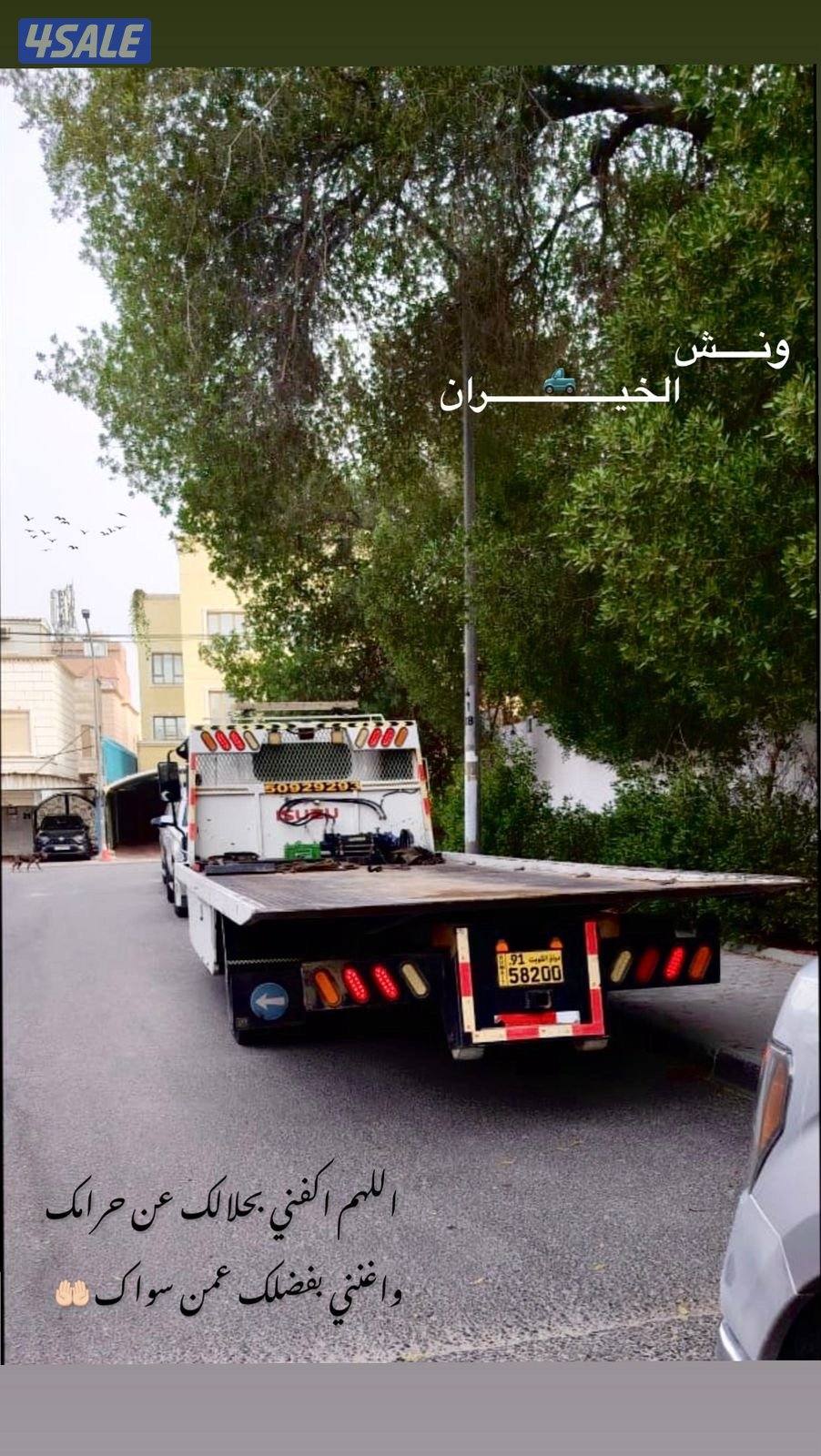 سطحة هيدروليك الخيران0