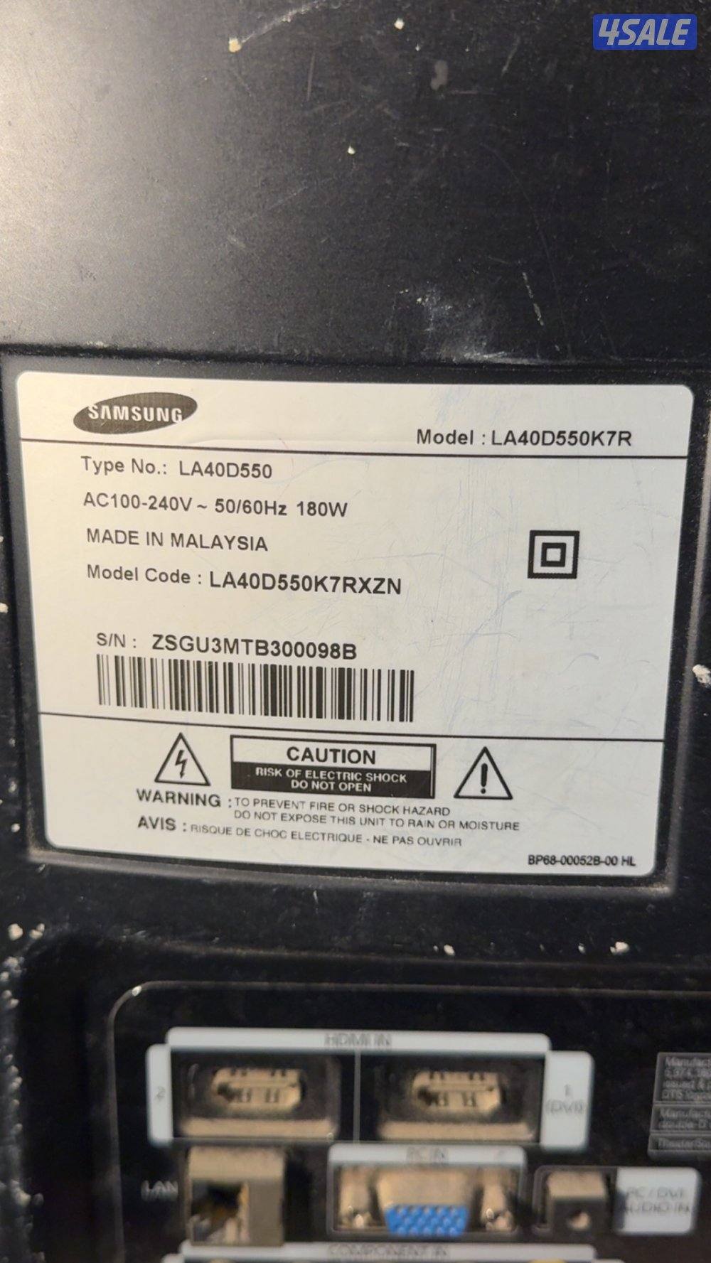 شاشة سامسونج جيدة وتشتغل بدون كسرات سعر 15 دينار غيره لاتجيني و شكرا2