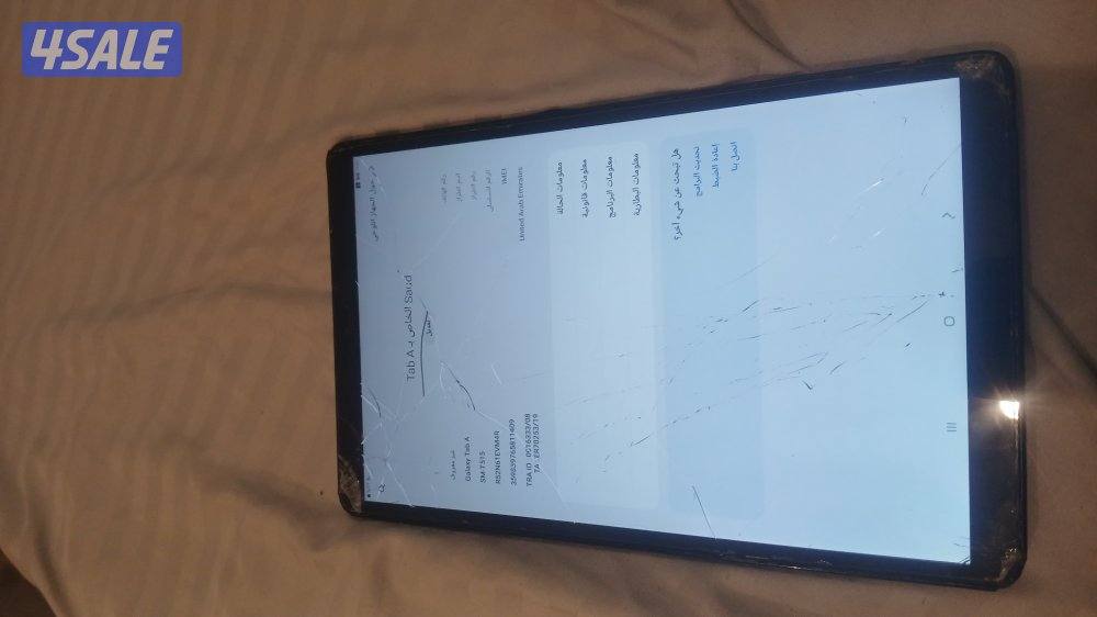للبيع ايباد برو ٢٥ دينار فقط كسر بشاشه وكل شي شغال ما يشكي من شيء1