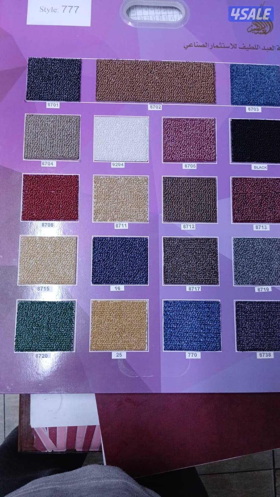 سجاد للبيع جميع النواع اجمل الاسعار4