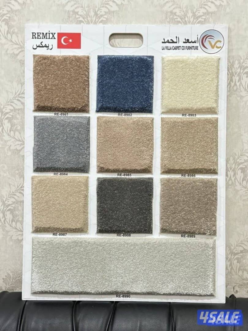 سجاد للبيع جميع النواع اجمل الاسعار10