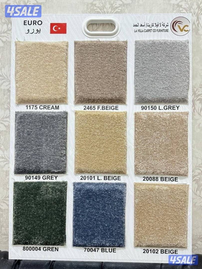 سجاد للبيع جميع النواع اجمل الاسعار14