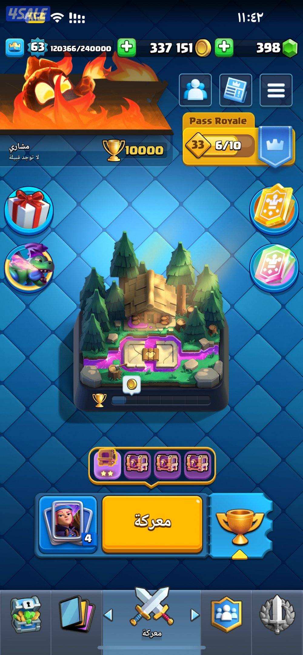 حساب كلاش رويال 🔥0