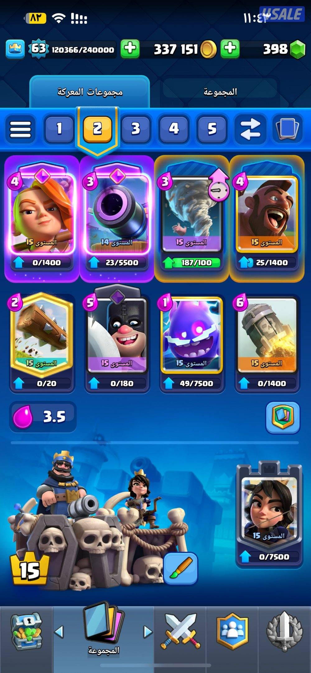 حساب كلاش رويال 🔥1