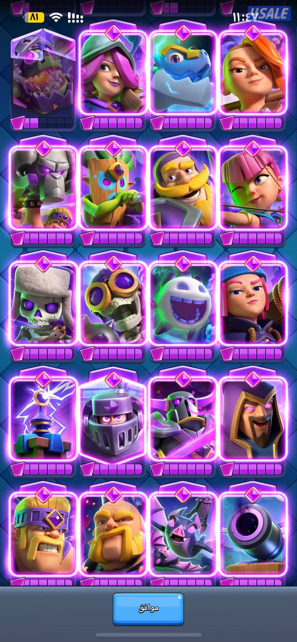 حساب كلاش رويال 🔥10