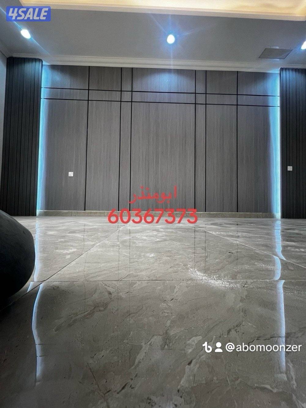 اصباغ ابومنذر4