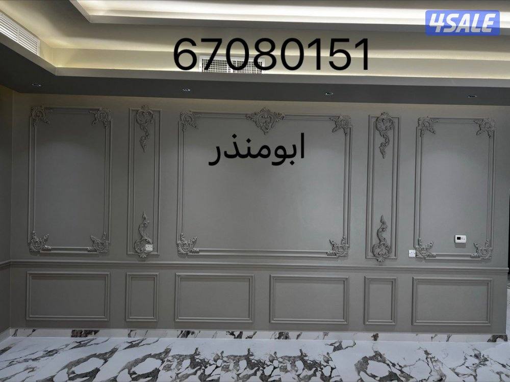 اصباغ ابومنذر7