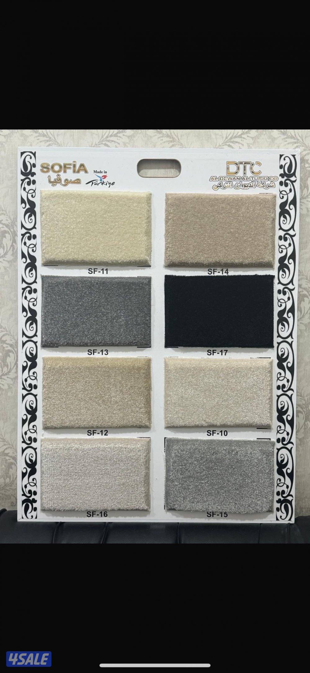 الاثاث والمفروشات على حسب الطلب2