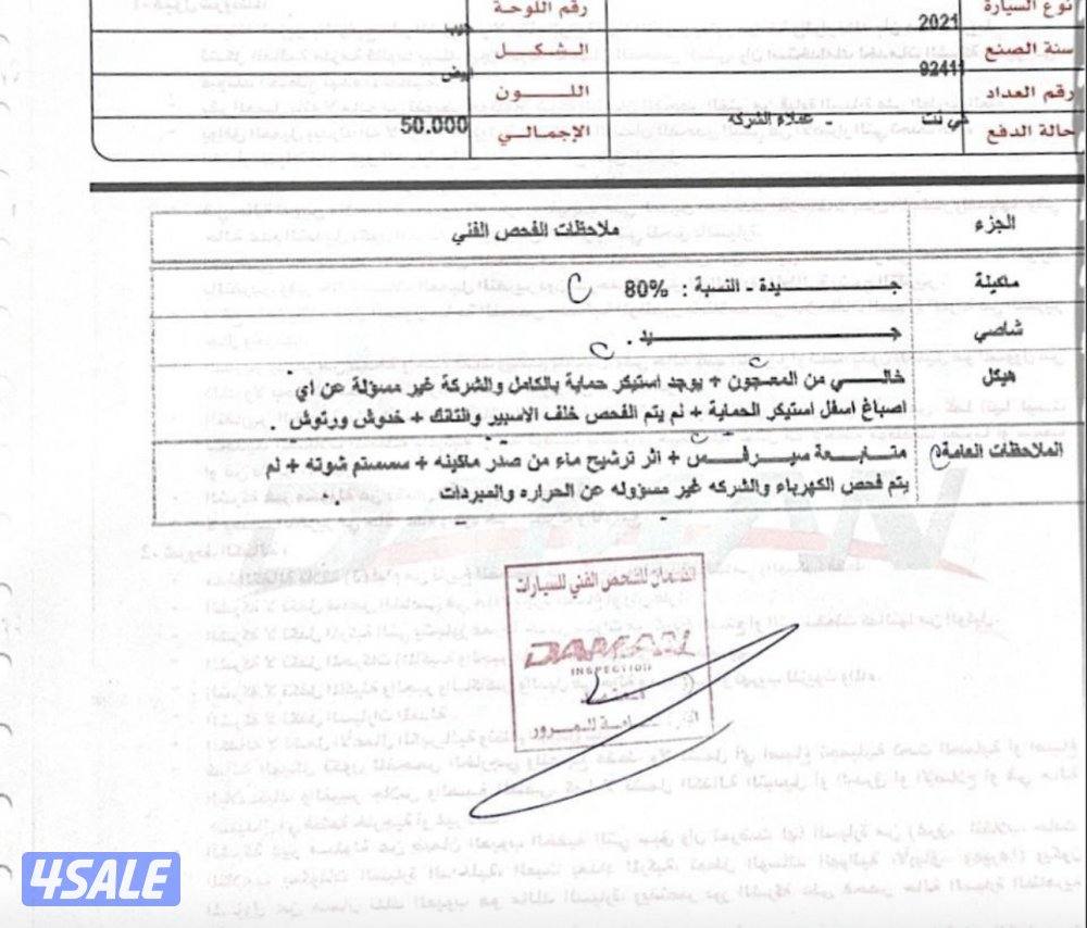 تويوتا نص lc765