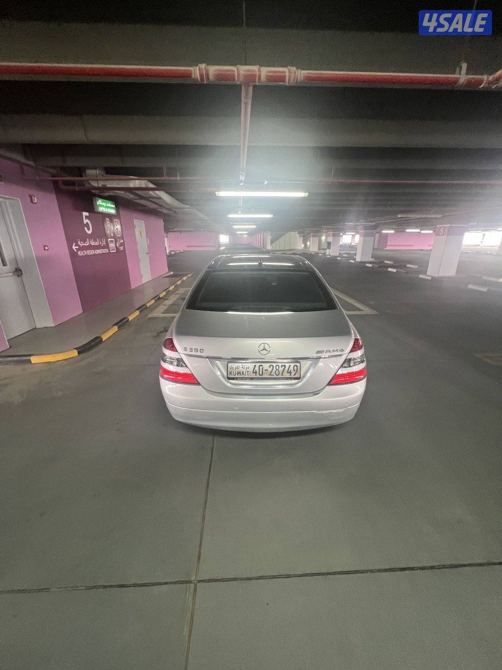 للبيع مرسيدس s350 موديل  2008 شرط الفحص اكمل  وصف ابوب شفط دبه هدرليك4