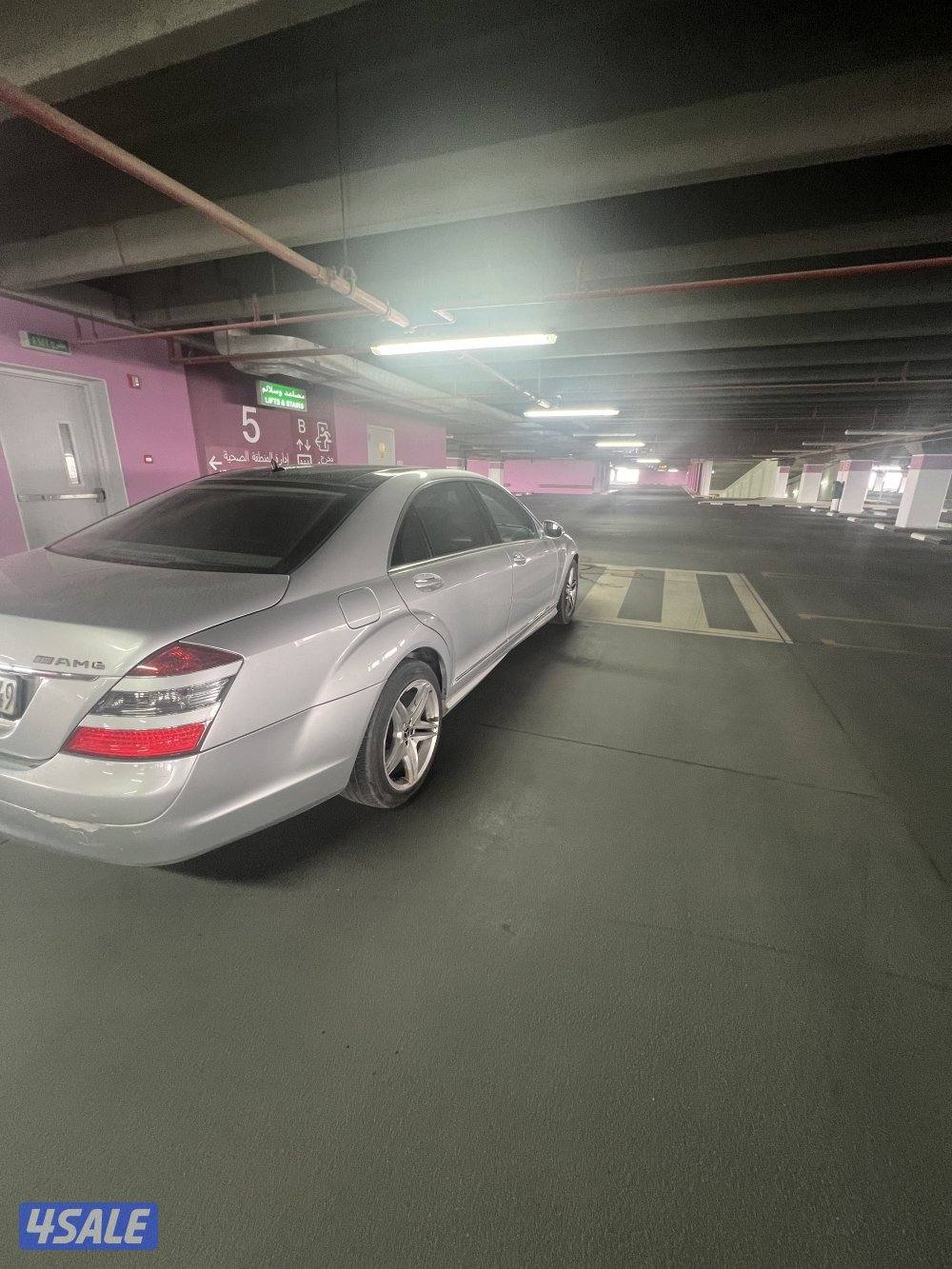 للبيع مرسيدس s350 موديل  2008 شرط الفحص اكمل  وصف ابوب شفط دبه هدرليك8