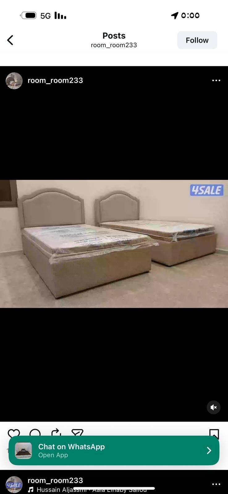 سرير نفرين وفرشات1