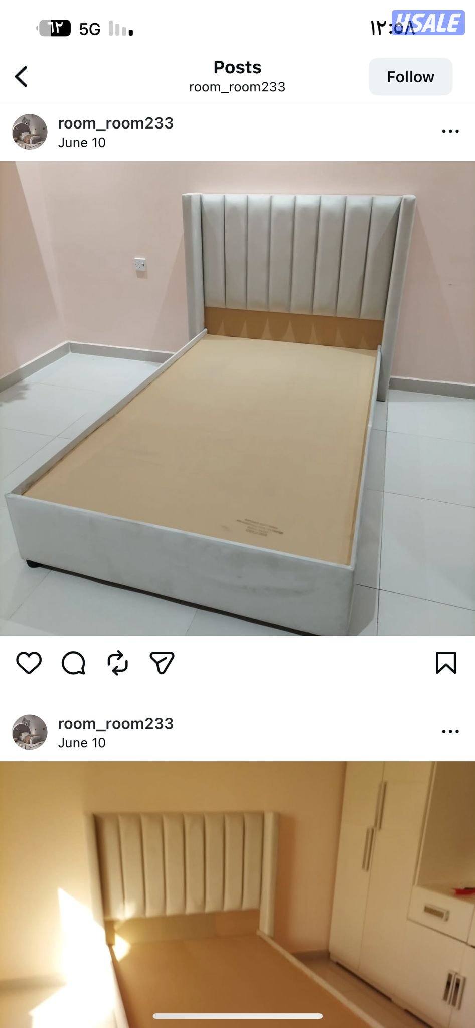 سرير نفرين وفرشات14