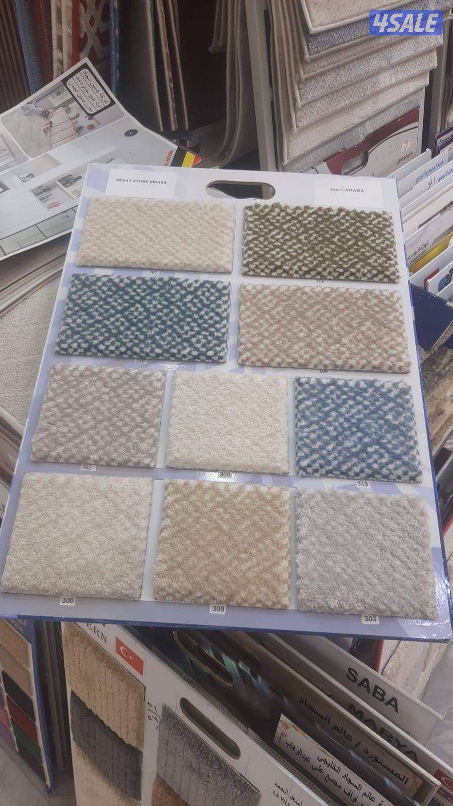 للبيع الاسجاد وتركيب2
