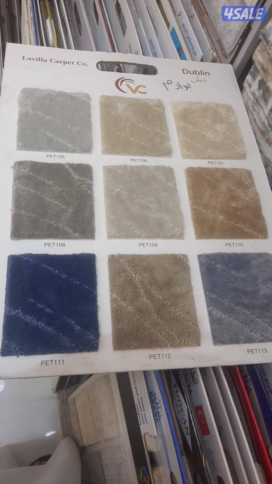 للبيع الاسجاد وتركيب3