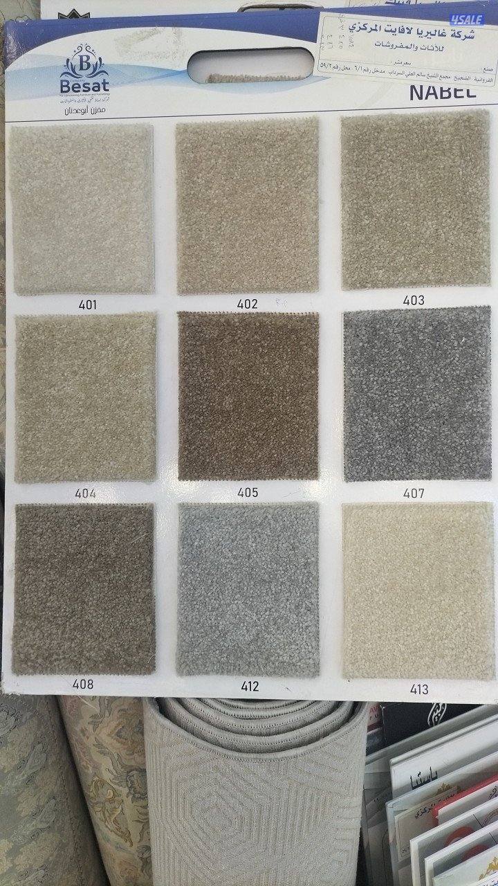 للبيع الاسجاد وتركيب5