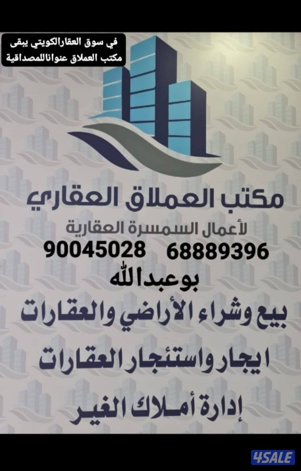 للبيع عمارة موقع طيب0