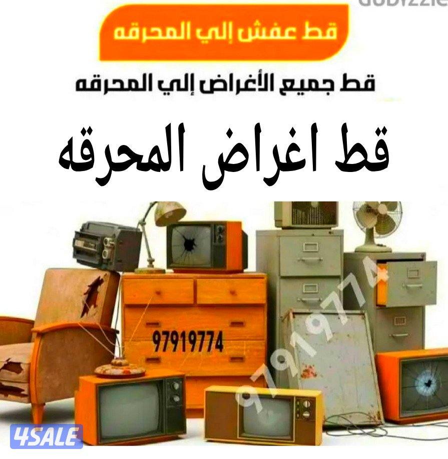 @قط@اغراض@قط@اغراض@قط@اغراض@قط@اغراض0