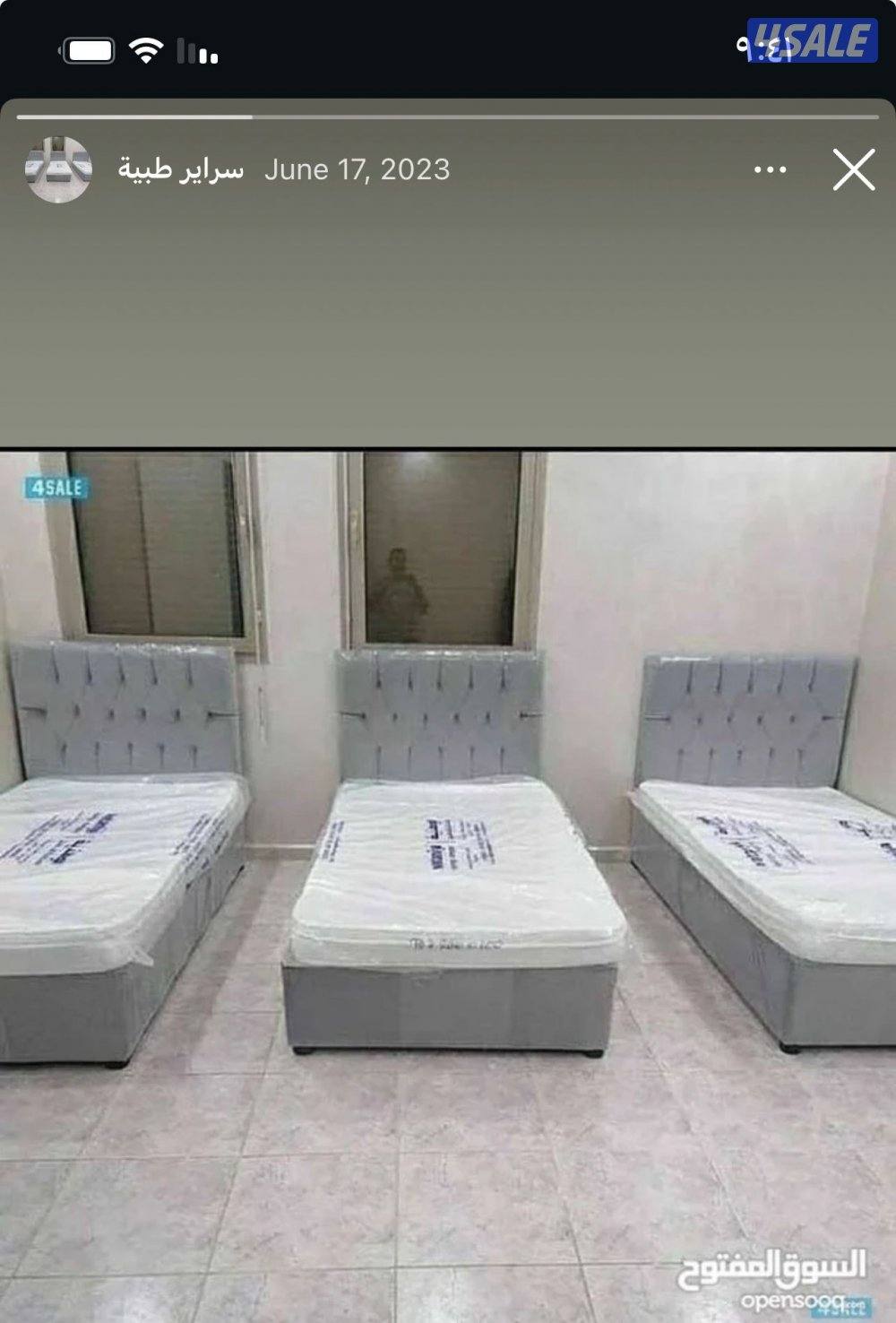 جميع السراير الطبية ومرتب3