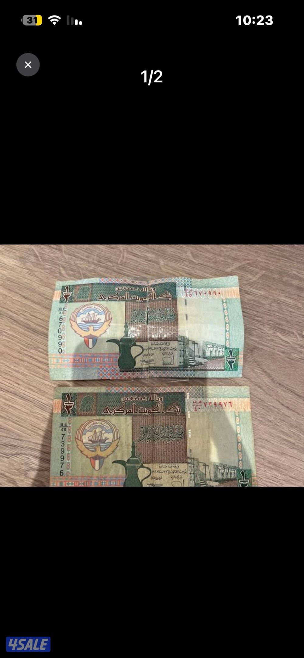 اثنان نص كويتي من2005وتوقف2015صار له11سنه تقريبا السعر على الاثنين0