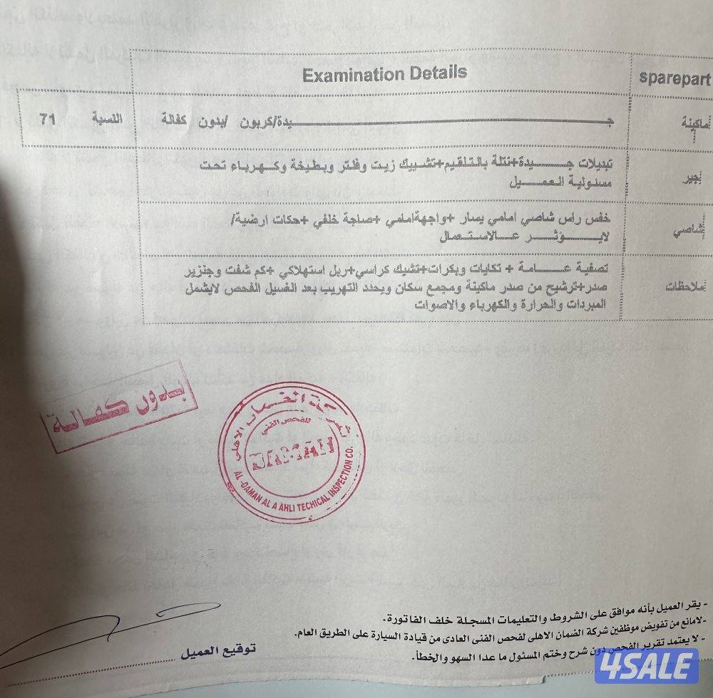 للبيع لكزس ES 3502