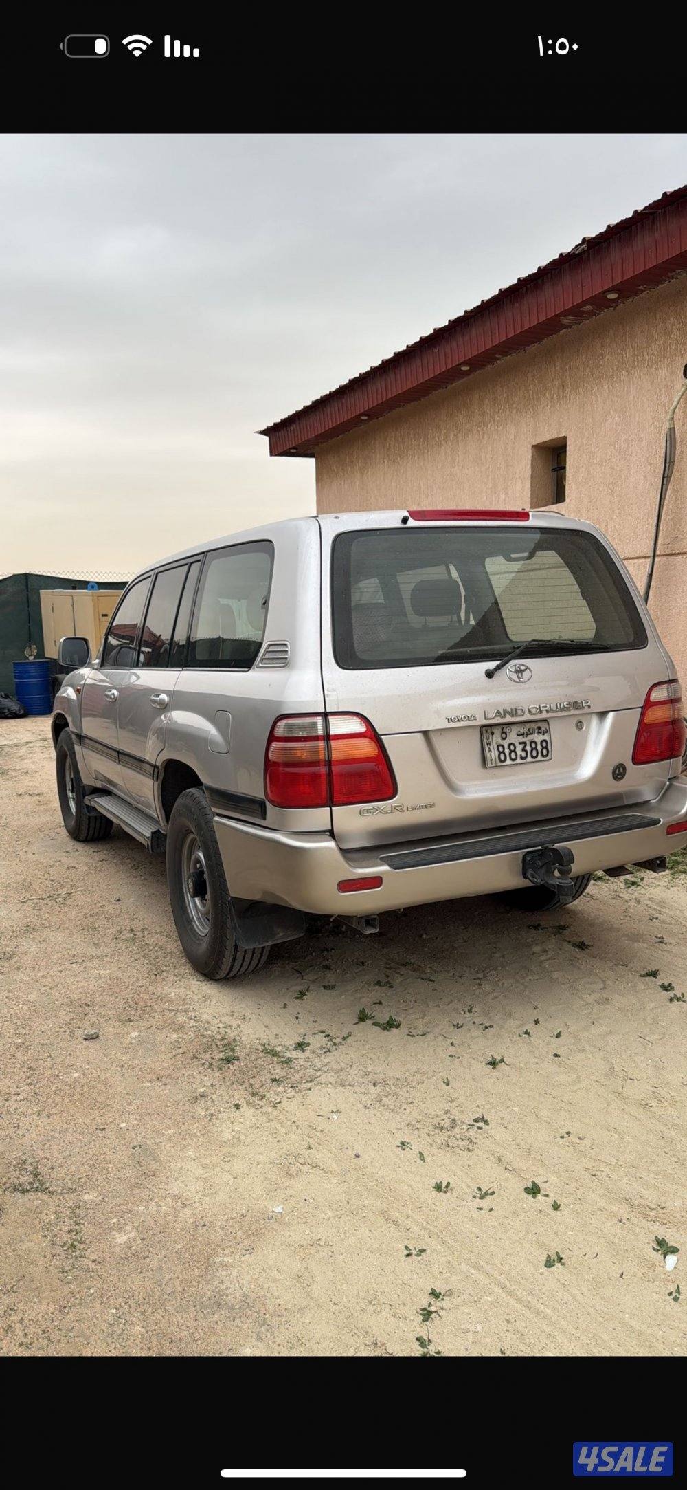 للبيع لاند كروزر1