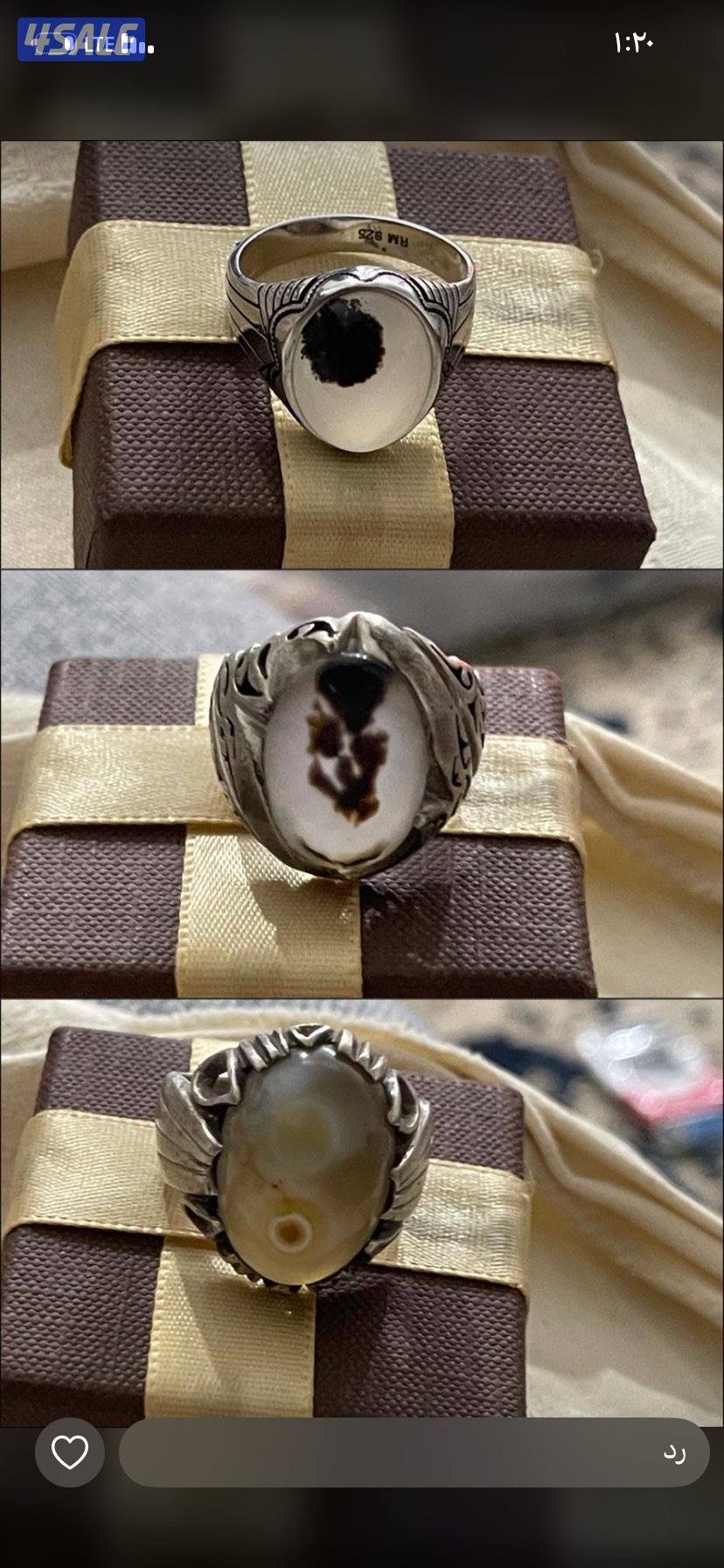 لبيع خواتم عقيق0