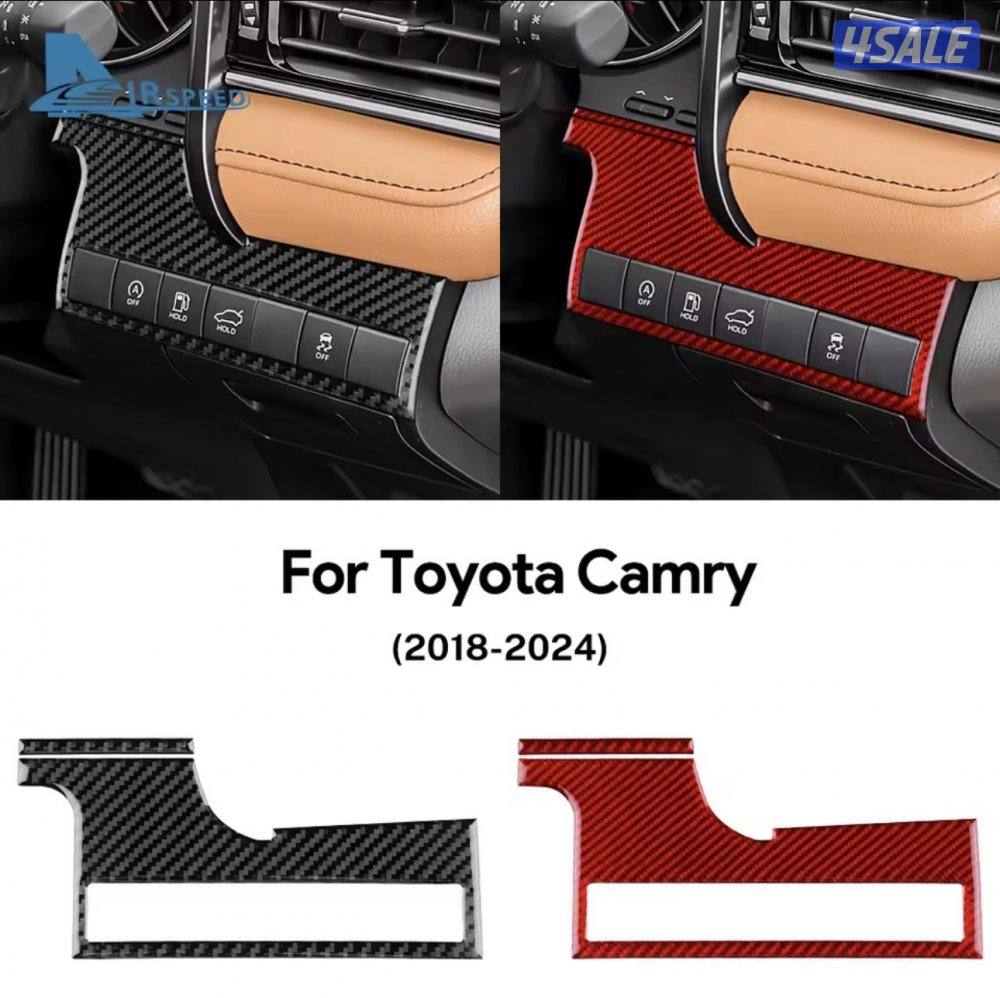 منتجات كامري لموديل ٢٠١٨ الى ٢٠٢٤0