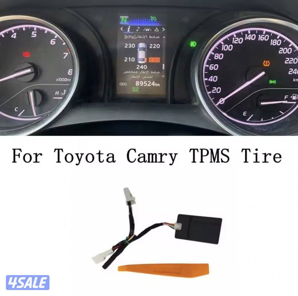 منتجات كامري لموديل ٢٠١٨ الى ٢٠٢٤1