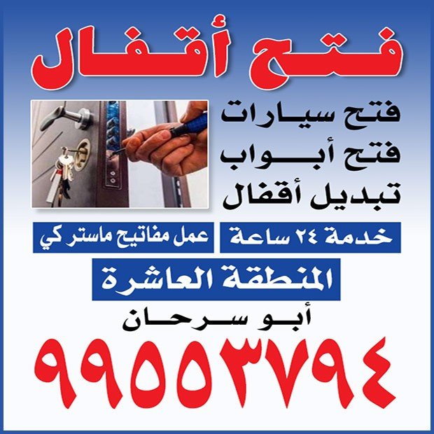 محمد / مشترك بحث1