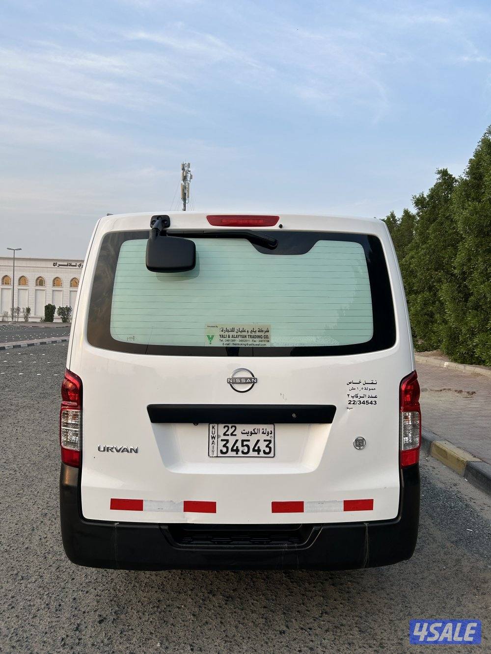 للبيع باص اورفان 2023 مقفل ثلاجه2