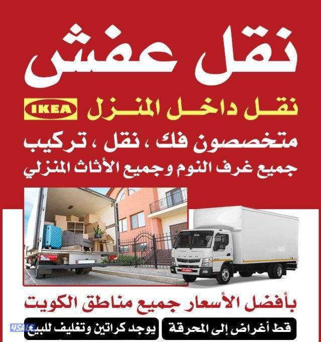 نعفش#نقهل#قفش#نقيل#نقهل#نقل#عفش#تنقل#نقل#نقق#نفش#عنفش#نقهخل#عفشت#عفشلا0