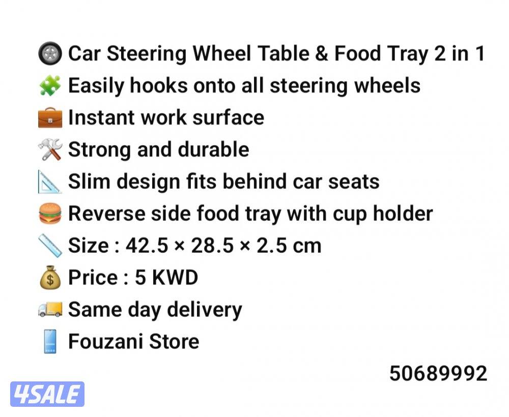 🛞 طاولة مقود السيارة وصينية طعام 2 في 1
🛞 Car Steering Wheel Table &14