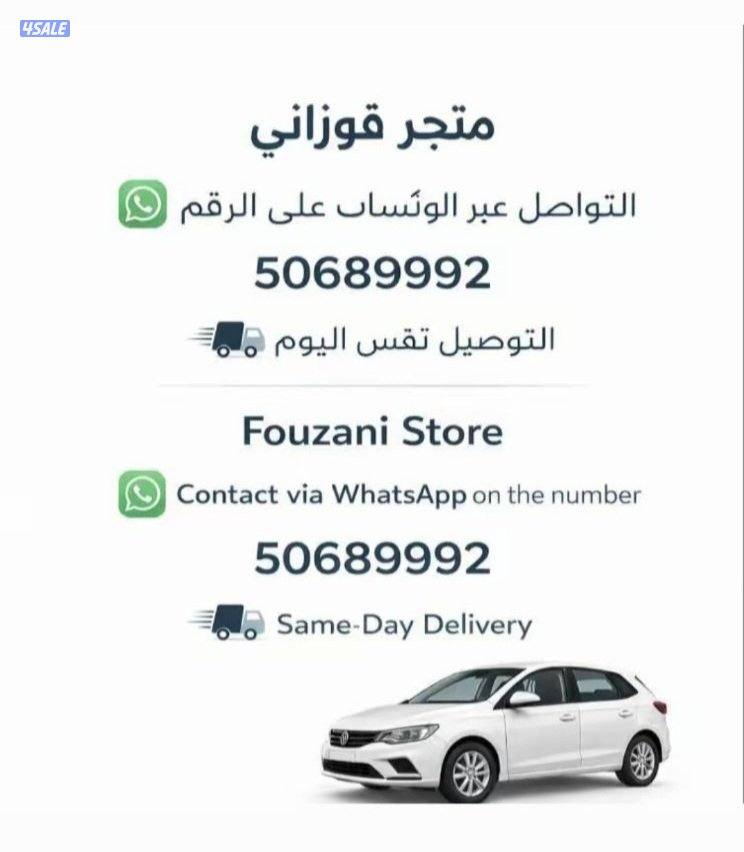 🛞 طاولة مقود السيارة وصينية طعام 2 في 1
🛞 Car Steering Wheel Table &15