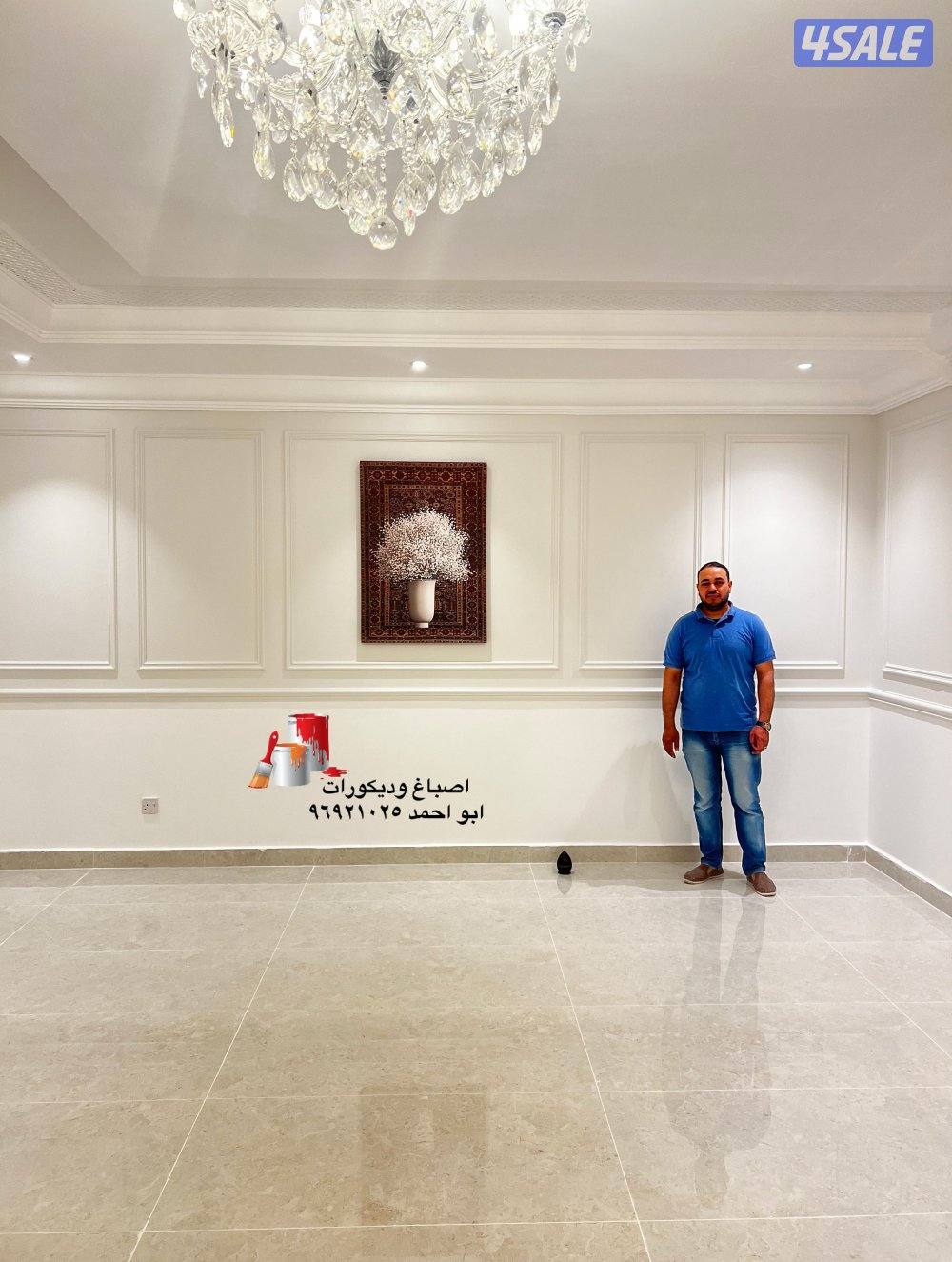 اصباغ وديكورات0