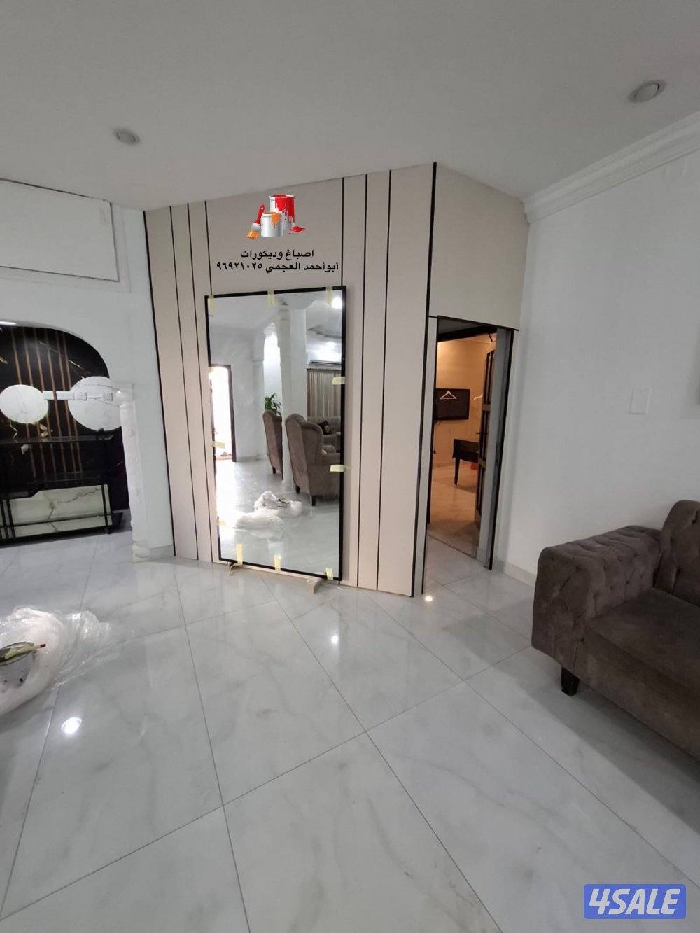 اصباغ وديكورات9